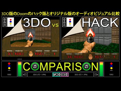 [Hack] Doom (3DO vs 3DO) Side by Side Comparison VCDECIDE