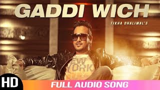 Gaddi Wich | Tikha Dhaliwal & Money Aujla | Full Audio Song | Latest Punjabi Song | Angel Records