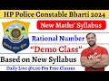 HPPSC Latest New Syllabus Demo Classes || Rational Number