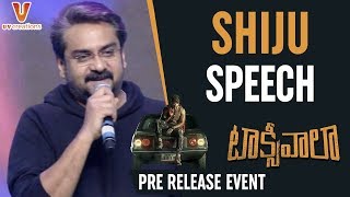 Actor Shiju Speech | Taxiwaala Pre Release Event | Allu Arjun | Vijay Deverakonda |Priyanka Jawalkar