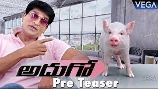 Adhugo Movie Pre Teaser | Ravi Babu - Latest Telugu Movie Trailers 2017