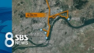 평양 정상회담 첫날, 바쁜 일정…동선으로 본 오늘 하루 / SBS