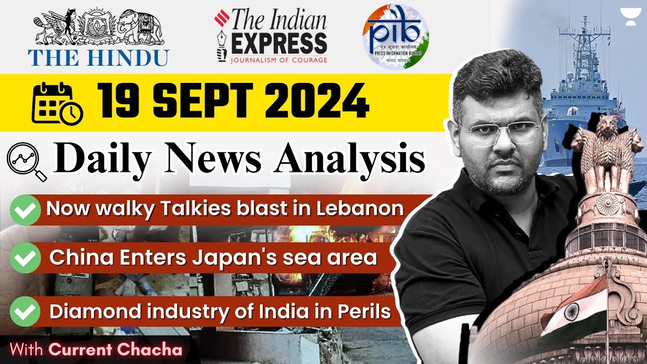 The Hindu Daily News Analysis 19 Sep 2024 Current Affairs Today