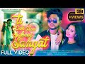 TI DOH ALOM SABENJ SANGAT(FULL VIDEO)//NEW SANTALI VIDEO 2023// BISHAL HEMBAM ,PAMPA //MAHENTA SOREN