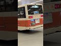 【広島交通】三菱ふそうエアロスターツーステップバス　広島駅バスターミナル　 shorts