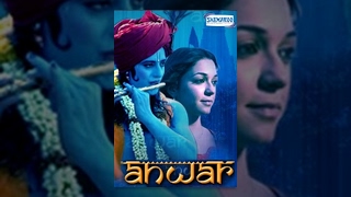 Anwar(2007){HD} - Siddharth Koirala | Nauheed Cyrusi - Superhit Hindi Movie - (With Eng Subtitles)