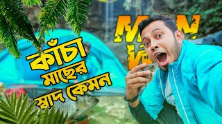 দেশি ‌Bear Grylls part 7 | Man vs Wild Bangla | Novo Rosh | Fahim Sharier