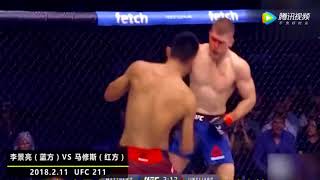 UFC 中国力量李景亮最新比赛盘点！飙血大战澳洲强敌！