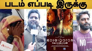 Kolaigaran - Public Review | Arjun, Vijay Antony, Ashima Narwal | Andrew Louis | Simon K.King