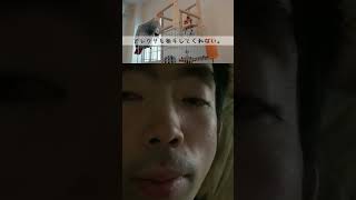 無視されて荒れるヨウム 2025.1.7#vlog #iphone #切り抜き@zuu-channel @TORUIROIRO