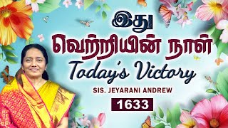 TODAY'S VICTORY -DECEMBER -22 Ep 1633 இது வெற்றியின் நாள் | Dr. JEYARANI ANDREW |BIBLE CALLS