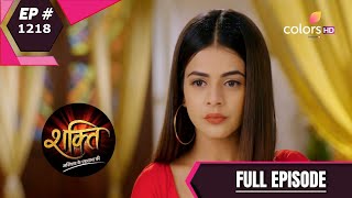 Shakti | शक्ति | Episode 1218 | 13 April 2021