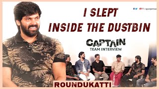 குளிர் தாங்க முடியாம குப்பை தொட்டில உட்காந்து இருந்தேன் - Arya | Captain | Open Pannaa