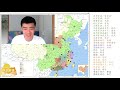 听，这25种方言都是哪儿的？语言 地理的终极挑战 guess the language chinese dialects version