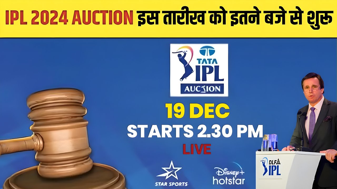 IPL 2024 Ka Auction Kab Hoga | IPL 2024 Auction Date & Time ,Venue ...