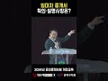 개정된 확인설명서✒️ 임대차 중개 시 반드시 확인 설명해야 하는 것은 _ 중개실무교육 부동산중개실무 중개마스터 네오비비즈아카데미