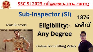 SSC SI 2023 വിജ്ഞാപനം വന്നു | Sub-Inspector (SI) Recruitment 2023 | Eligibility:-Any Degree