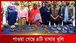 পঞ্চগড়ে রহস্যময় কঙ্কাল উদ্ধার | DBC News Special