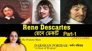 Rene Descartes Part-1। Cogito Ergo Sum | Western Philosophy। NET/SET/SLST