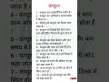 कंप्यूटर पर 10 लाइन कंप्यूटर पर निबंध 10 lines on computer in hindi