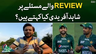 I am the captain - Babar Azam fumes at umpire for signalling DRS without his nod | SAMAA TV