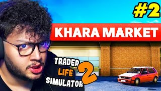 غيرت اسم محلي اخيرا🔥 Trader Life Simulator #2