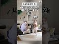 흔한 커플 주말 데이트 특ㅋㅋㅋ