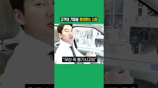 20대에 연봉 3억 만들어준 스킬