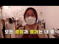 창업 6개월차 꽃집사장 1~3월 매출과 순수익 낱낱이 공개할게요. 자영업자 현실자각타임