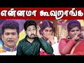 மனசாட்சியே இல்லையா | Vijay TV ஸ்டார் கிட்ஸ் Troll | VJ Shafi | Shafi Zone