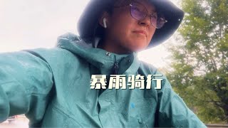 骑行云南遇暴雨，大雨淹没田庄，灌入村民家中，身为农民心如刀割