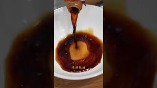 东北马上进入猫冬状态，今天做个蜜汁烧鸡腿真是嘎嘎香！#省饭课代表 #我的乡村生活 #干净饮食 #降温了该吃铁锅炖了 #天冷吃点啥