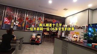 有人建议我买个奶茶，我买了，还有啥建议？#生活记录#美食分享