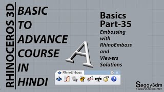 Rhino Basics in Hindi - 35 Embossing with RhinoEmboss and Viewers Solutions