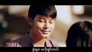 Han Htoo Zen _ Phu Phu Hnote_Ma_Sat_Nal_Ago_Chin_Tal Fb_ Moe Z Zong Hua Fb_ Moe Z Song   💛♥ 💛 💚