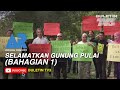 ADUAN RAKYAT | 'Selamatkan Gunung Pulai'