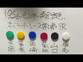 モンキー坂元予想！ボートレース常滑6r u00269r