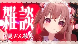 【雑談】貧血で倒れた女の復活！！！！！！！！！【初見歓迎/くまのりんご】 #VTuber  #JPVTuber