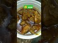 ব্যাচেলর লাইফ মানেই যুদ্ধ bengalichickenrecipe newrecipe easybengalichickenrecipes recipeideas