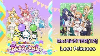 maimai DX Festival-Lost Princess Re:MASTER[12] ALL PERFECT