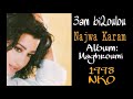 najwa karam 3am bi2oulou official audio 1998 نجوى كرم عم بيقولوا