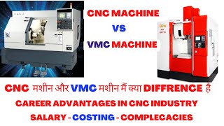 diffrence between cnc and vmc machine - cnc vs vmc machine - cnc turnning vs cnc milling #cnc #vmc