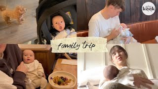 Traveling with a baby for the first time! it was not easy😅