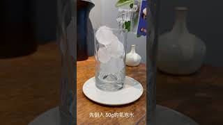 🍋❄️BEMO冰釀特調《西西里氣泡冰釀咖啡》❄️🍋