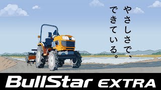 クボタトラクタ ブルスターエクストラBullStar EXTRA / 新型ロータリ