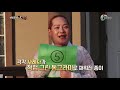 안산 천신당 초화신녀 010 2047 9942 전국무당대열전 4회 위험한 초대 엑소시스트 안산 용한점집 유명한점집 유명한무속인 용한무속인 용한무당 점집 무당 운세 사주 궁합