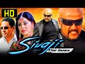 Sivaji The Boss (Sivaji) South Superhit Hindi Dubbed Movie | Rajinikanth, Shriya Saran, Vivek, Suman