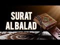 Surat Al - Balad Arab, Latin dan Artinya