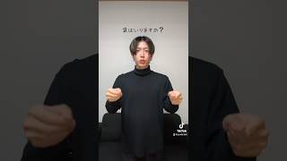 接客で使える手話- 袋いりますか？-#難聴ゆうき #難聴 #deaf #手話 #手話勉強中 #カフェ #店員 #スタバ #shorts