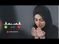 Beautiful Islamic Ringtone | Naat Ringtone | New Arabic Ringtone 2023 | Sum Music